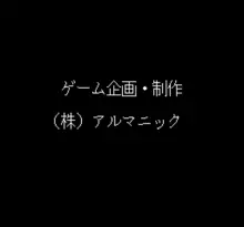 Image n° 7 - screenshots  : Shien - The Blade Chaser